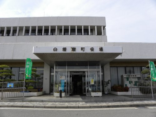 【市役所・区役所】播磨町役場まで1295ｍ