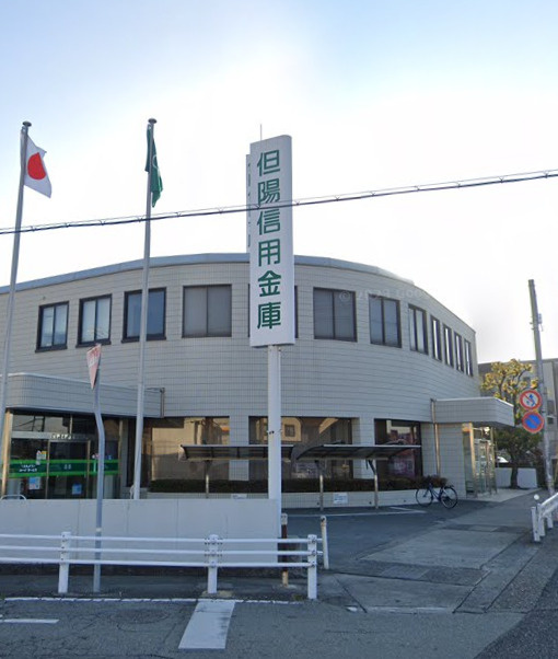 【銀行】但陽信用金庫　土山支店まで1377ｍ