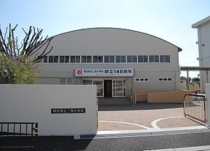【小学校】二見小学校まで598ｍ