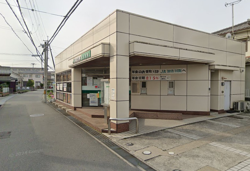 【銀行】加古川市南農協土山支所まで1086ｍ