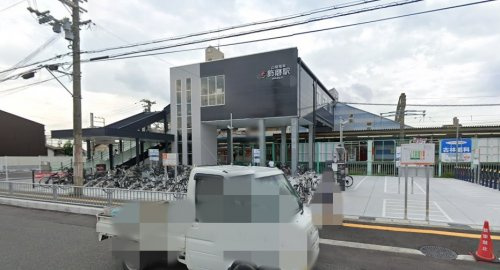 【駅】飾磨駅まで211ｍ