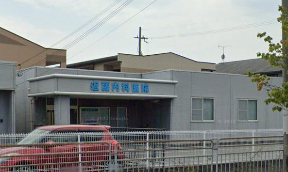 【内科】近藤内科医院まで1626ｍ