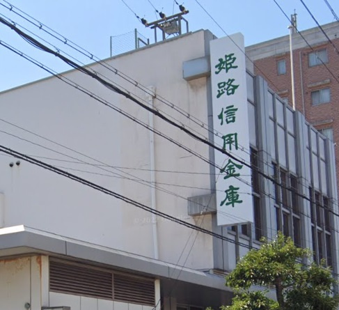 【銀行】姫路信用金庫白浜支店まで1914ｍ