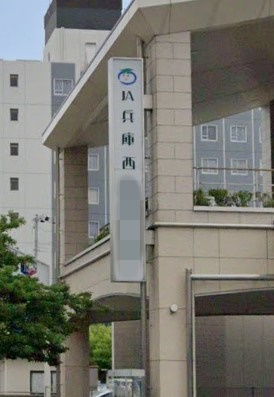 【銀行】JA兵庫西姫路灘支店まで1486ｍ