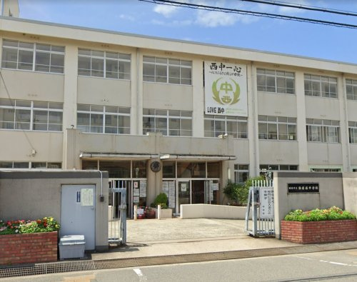 【中学校】姫路市立飾磨西中学校まで1377ｍ