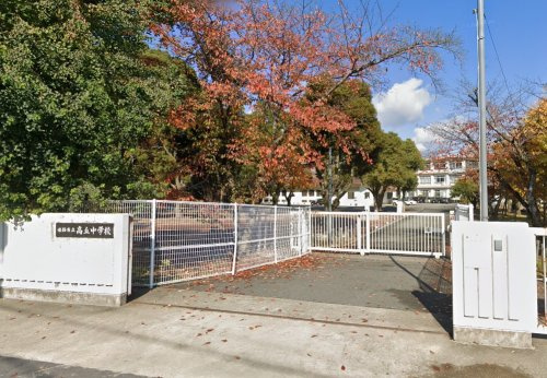 【中学校】姫路市立高丘中学校まで1738ｍ