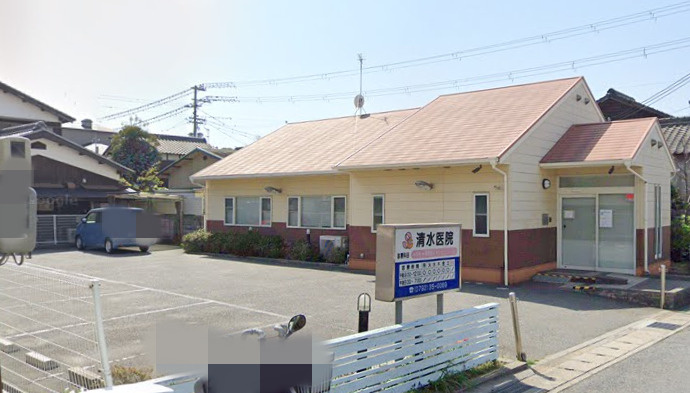 【内科】清水医院まで1458ｍ