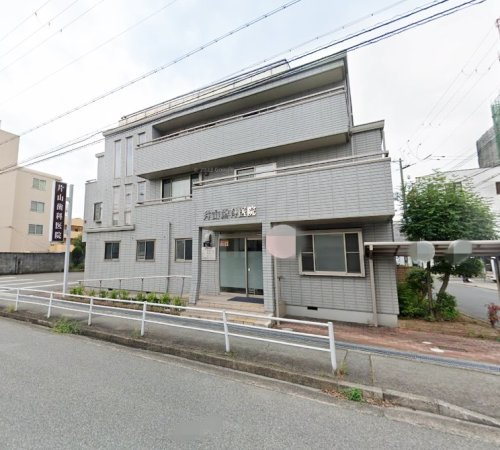【歯科】片山歯科医院まで103ｍ