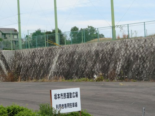 【スポーツ施設】坂本市民運動広場グラウンドまで1901ｍ