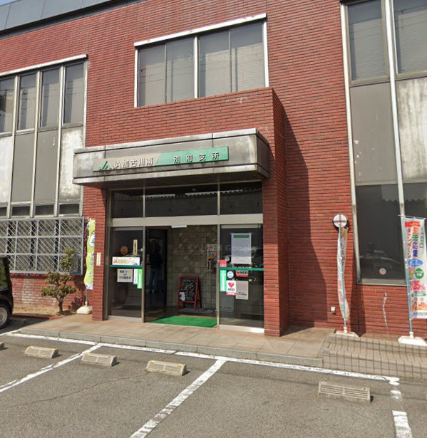 【銀行】加古川市南農協別府支所まで776ｍ