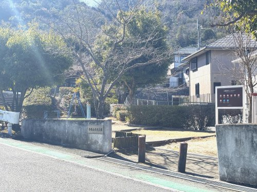 【公園】名塩山荘北公園まで9728ｍ