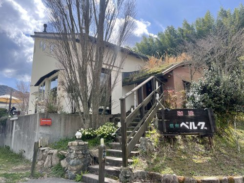 【喫茶店・カフェ】珈琲ベルグまで574ｍ