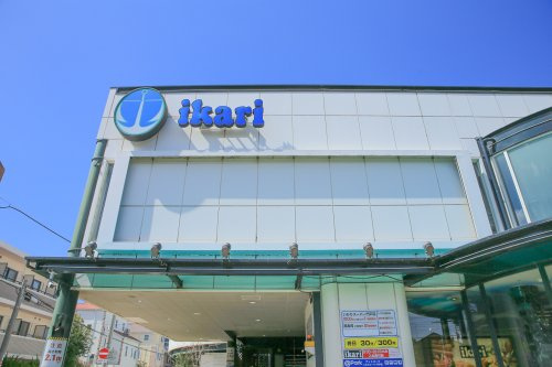 【スーパー】ikari(イカリ)　門戸店まで957ｍ