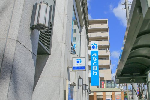 【銀行】みなと銀行　甲東園支店(昼休業導入店舗)まで515ｍ