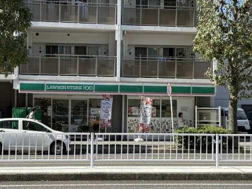 【コンビニエンスストア】ローソンストア100　LS下前津店まで141ｍ