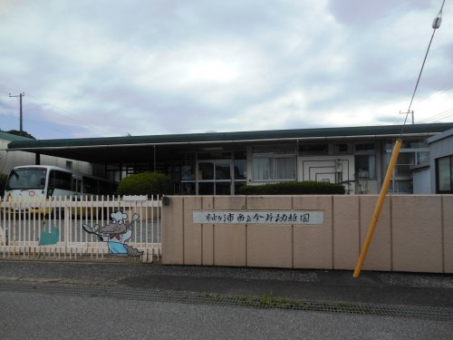 【幼稚園】今井幼稚園まで1451ｍ