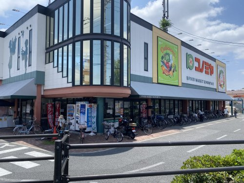 【スーパー】スーパーマーケット　コノミヤ　枚方店まで954ｍ