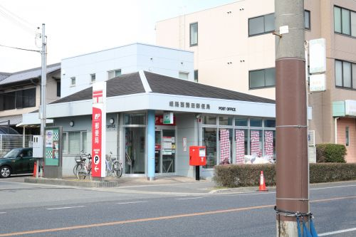 【郵便局】姫路西蒲田郵便局まで1048ｍ