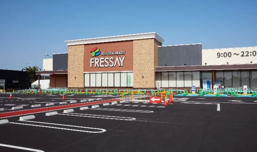 【スーパー】フレッセイ境町店 まで750ｍ