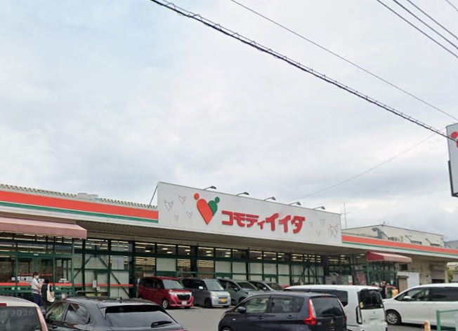 【スーパー】コモディイイダ馬橋店まで470ｍ