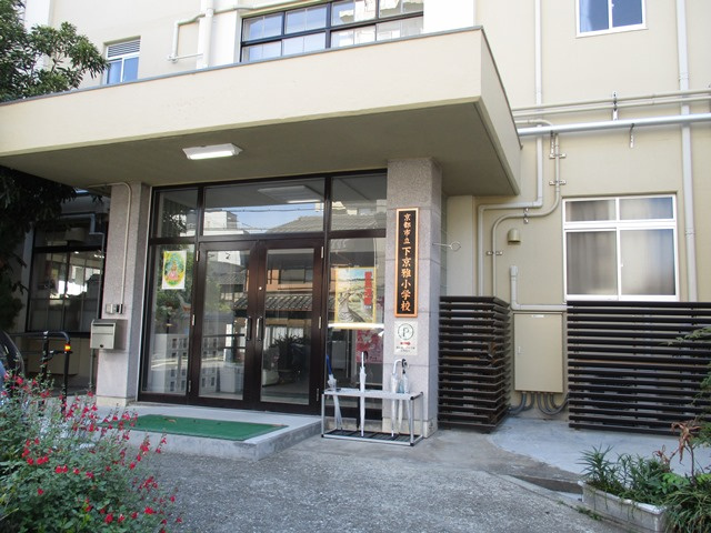 【小学校】下京雅小学校まで1107ｍ
