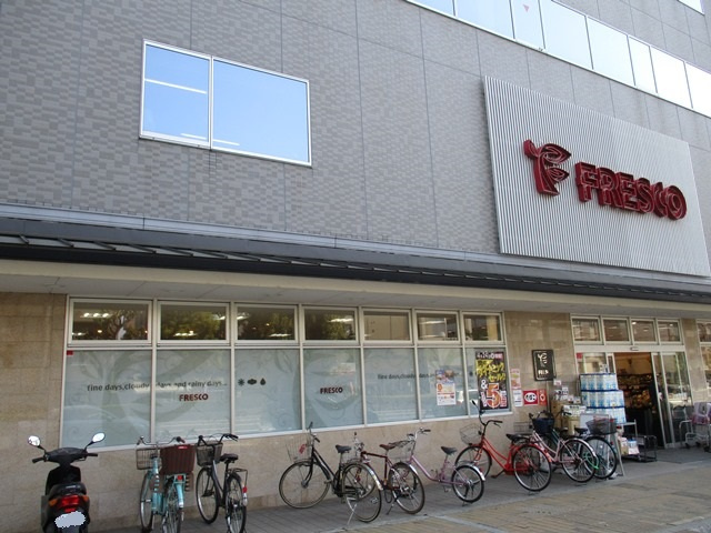 【スーパー】フレスコ五条西洞院店まで418ｍ