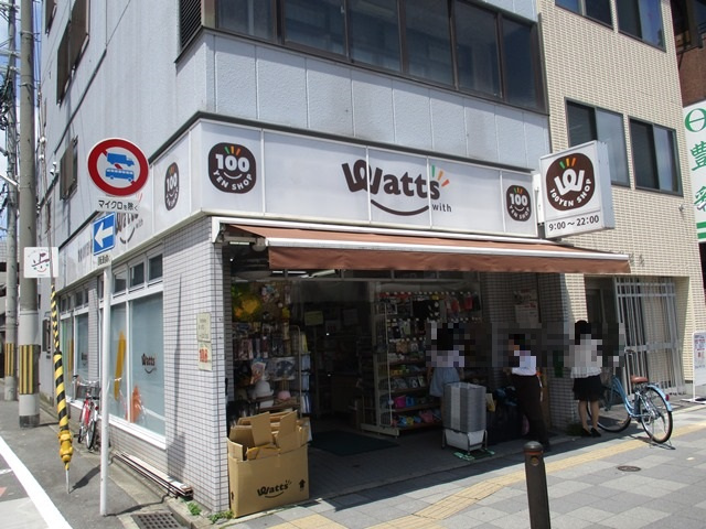 【生活雑貨店】ワッツ　五条高倉店まで489ｍ