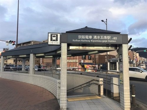 【駅】京阪　清水五条駅まで1080ｍ