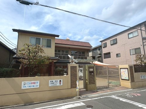 【保育園】大谷保育園まで148ｍ