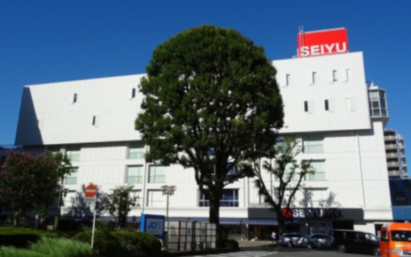 【スーパー】西友新所沢店まで629ｍ