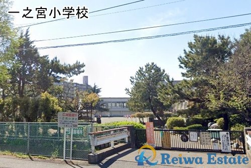 【小学校】寒川町立一之宮小学校まで1300ｍ