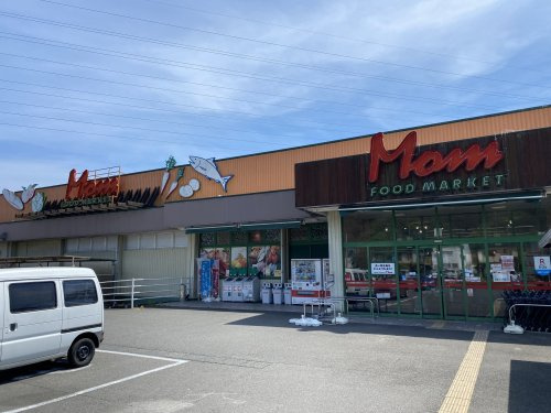 【スーパー】FOOD　MARKET　Mom(フードマーケットマム)　坂本店まで1316ｍ