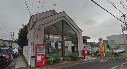 【郵便局】久喜東町郵便局まで500ｍ