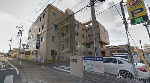 【総合病院】新井病院まで849ｍ