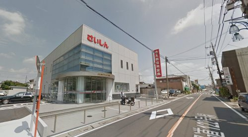 【銀行】埼玉縣信用金庫　蓮田支店まで1458ｍ
