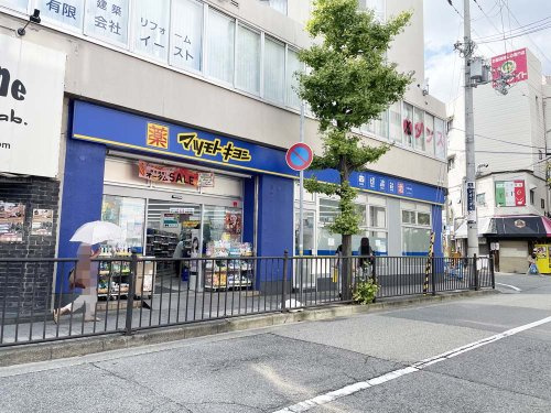 【ドラッグストア】マツモトキヨシ甲子園口駅前店まで402ｍ