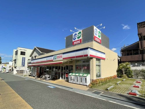 【スーパー】生活協同組合コープこうべ　コープミニ甲子園中店まで482ｍ