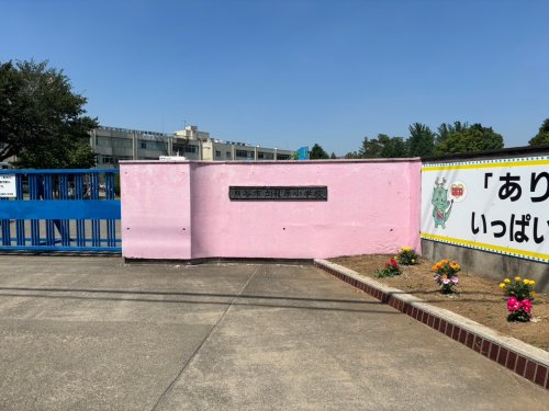 【小学校】籠原小学校まで1300ｍ