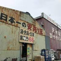 【スーパー】ABS卸売センター　江戸川店まで400ｍ