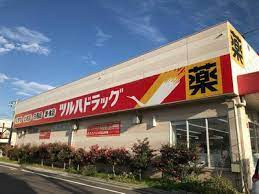 【ドラッグストア】ツルハドラッグ　西一之江店まで765ｍ