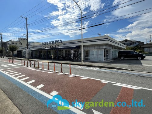 【スーパー】スズキヤ　鵠沼店まで466ｍ
