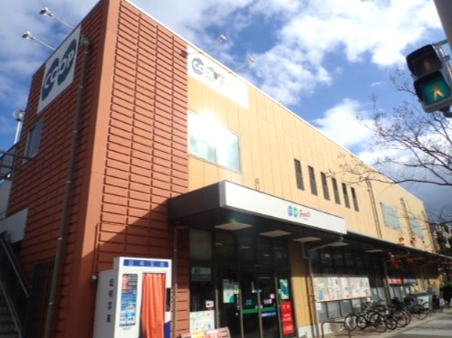 【スーパー】生活協同組合コープこうべ　コープ浜芦屋まで393ｍ