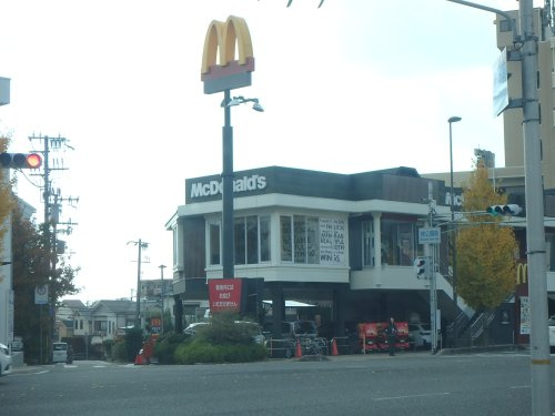 【ファーストフード】マクドナルド　芦屋打出店まで440ｍ