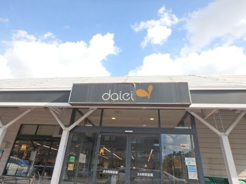 【スーパー】ダイエー東芦屋店まで377ｍ