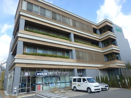 【ドラッグストア】ウエルシア芦屋楠店まで588ｍ