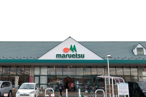 【スーパー】マルエツ　幸手上高野店まで400ｍ
