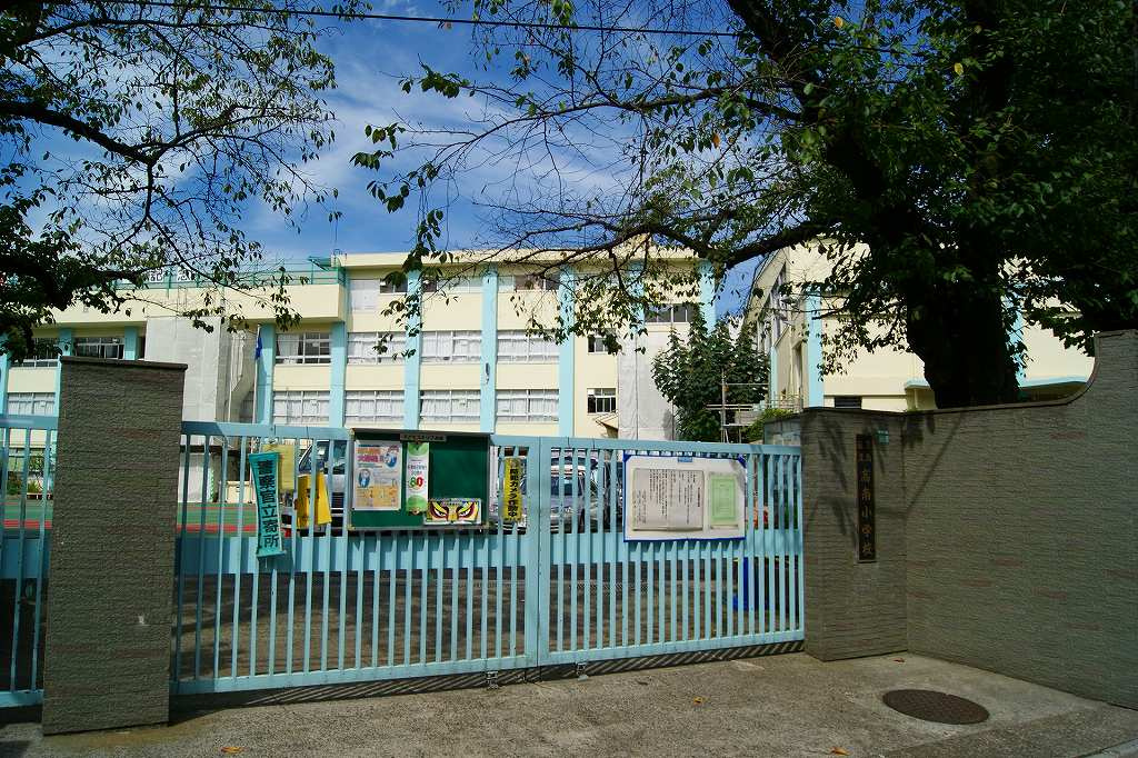 【小学校】豊島区立高南小学校まで1082ｍ