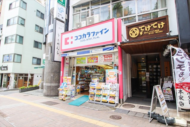 【ドラッグストア】ココカラファイン　四谷店まで864ｍ