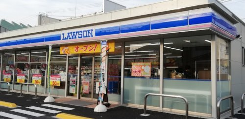 【コンビニエンスストア】ローソン　相模原小山二丁目店まで308ｍ