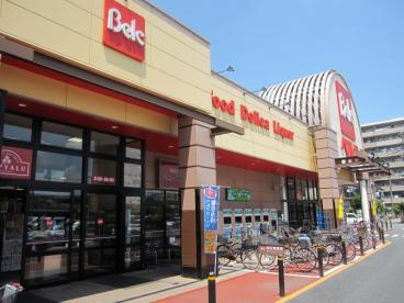 【スーパー】ベルク　越谷西方店まで260ｍ